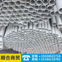 不锈钢管批发沈阳现货不锈钢装饰管304不锈钢无缝管