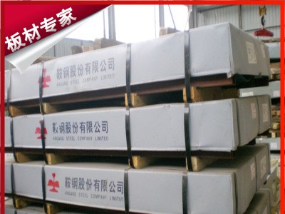 鞍钢冷轧盒板 ST12冷轧盒板 2.5mm*1250冷轧卷板