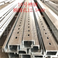 冲孔槽钢热镀锌带孔槽钢花槽钢10号镀锌花角铁万能角钢50*5 40*4