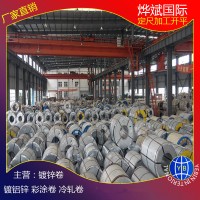 厂家直供宝钢 马钢 首钢 武钢 鞍钢热镀锌板卷 镀锌钢板规格齐全