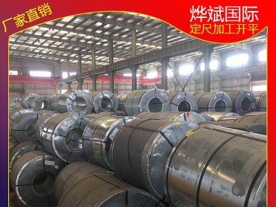 热镀锌板 镀锌钢板 白铁皮 镀锌卷板 量大包邮