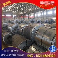 热镀锌板 镀锌钢板 白铁皮 镀锌卷板 量大包邮