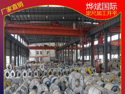 厂家供应首钢镀锌卷板DX51D-Z80无花镀锌卷 无花无油镀锌板卷现货