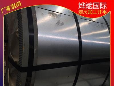 现货库存 宝钢镀锌0.5mm DC51D+Z90/90 无花无油环保钝化