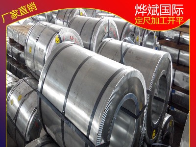 现货库存 马钢镀锌板卷1.2mm DX51D+Z275 无花无油环保钝化 正品