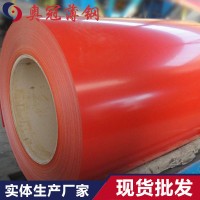 热镀锌彩钢卷 规格齐全 锌合金热镀卷 可定做颜色 厂家直销