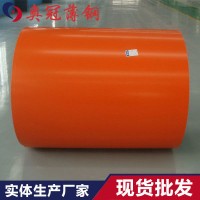 家具用灰白彩涂卷 广告牌用蓝色彩涂卷 开平彩涂卷镀锌卷