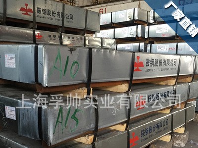 鞍钢ST12冷轧卷板 冷轧盒板 冷轧开平板
