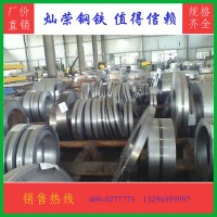 武钢冷轧卷板一级代理