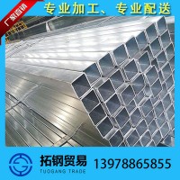 热镀锌方管 镀锌钢方通 热镀锌方矩管 热浸镀锌方管 镀锌矩形管