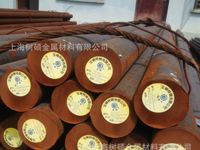 厂家批发 20CrMoA圆钢 宝钢模具钢 价格优惠 规格齐全 可送货上门