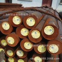 厂家批发 20CrMoA圆钢 宝钢模具钢 价格优惠 规格齐全 可送货上门