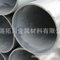 6分 DN20热镀锌管26.8*1.8 2 2.25 2.75镀锌钢管多少钱一支