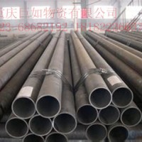 点了供应贵州六盘水无缝钢管 安顺大口径流体管 都云合金钢管