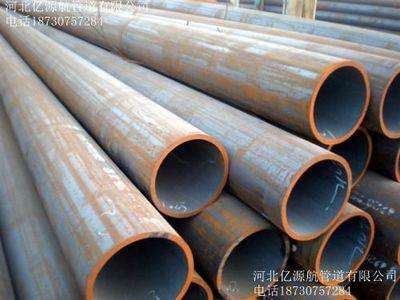 现货供应 16mn小口径厚壁无缝钢管 大口径无缝钢管 薄壁无缝管