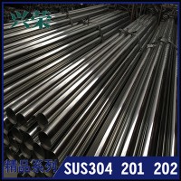 卫生级304内外精抛不锈钢圆管120*2*2.5*2.5*3mm球阀/配件