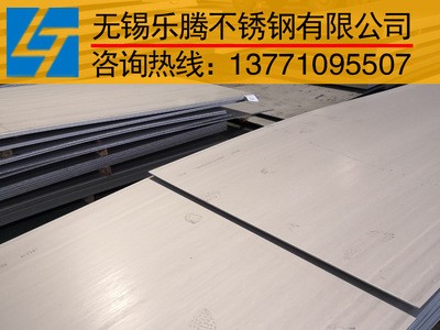 低价供应310S不锈钢板 310S热轧不锈钢板卷耐高温 厂家直销