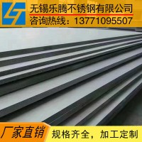 无锡316不锈钢板 热轧不锈钢板316 18mm不锈钢板 现货规格多