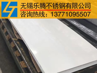 316L不锈钢板/耐腐蚀不锈钢板/厂家直销316不锈钢板/不锈钢冷轧板