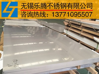 现货供应201不锈钢板201不锈钢热轧板 长度可定尺 不锈钢防滑板