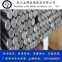 宝钢409L不锈钢 排气焊接管用SUH409L不锈钢 大量供应 价格优