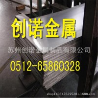 光亮平整 M42工具钢 一级供应商