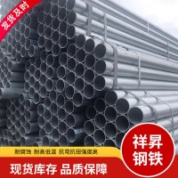 镀锌无缝管 Q235B热镀锌无缝管 dn25镀锌管批发