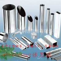 【6年老店】现货201不锈钢装饰管 304不锈钢薄壁装饰管 栏杆专用