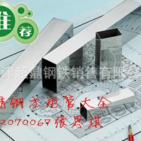 现货销售ss304不锈钢装饰管 不锈钢装饰方管 可定做