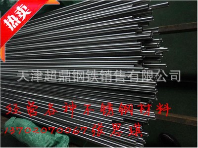 【镇店之宝】精密316L不锈钢毛细管 里外光亮可做盘圆 直条可切割