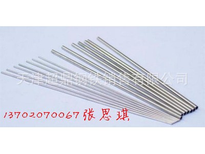 供应马氏体不锈钢1Cr17圆钢 1Cr17不锈钢板材 规格齐全 热销中