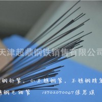 供应不锈钢5Cr13 高硬度耐磨不锈铁5Cr13 质量上乘 免费提供样品