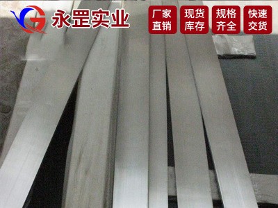 现货定制太钢不锈钢310S板材钢管 太钢310S不锈钢板圆钢代发