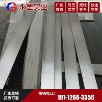 现货定制太钢不锈钢310S板材钢管 太钢310S不锈钢板圆钢代发