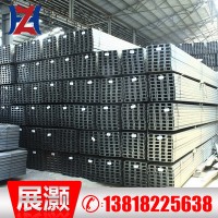 厂家直销 5#-40#国标槽钢 Q345B槽钢 Q235B槽钢 低合金槽钢