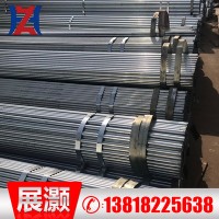 现货供应：DN15-DN200 镀锌管 热镀锌管 消防专用镀锌管