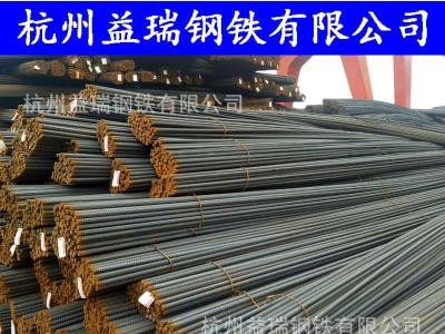 杭州螺纹钢厂家批发 沙钢 中天 西城三级抗zhen 非标线材量大价优