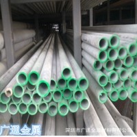 供应310S不锈钢无缝管-耐高温不锈钢管-SUS310S薄厚不锈钢管材