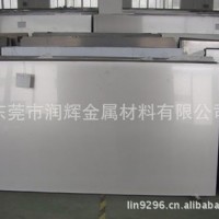 630不锈钢板630不锈钢棒 耐磨不锈钢