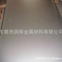 17-4PH不锈钢板 17-4PH不锈钢棒