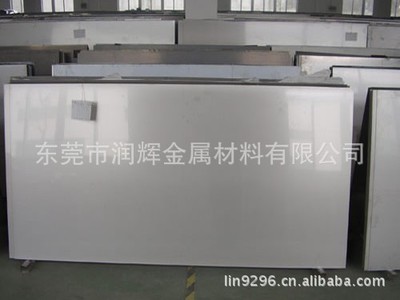 630沉淀硬化不锈钢板 不锈钢棒630