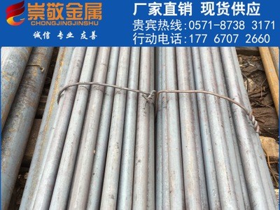 批发4Cr10Si2Mo高耐热圆钢 优质合金钢 品质保证 可零切定制