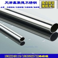 厂家直销304不锈钢厚壁管316不锈钢管加工定制不锈钢管无缝管拿样