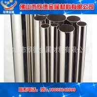 厂家供应不锈钢制品管 不锈钢装饰管 201不锈钢制品管 量大从优