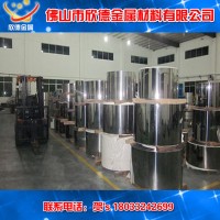 佛山硬料厂家供应304不锈钢硬料 201不锈钢硬料带 高硬度不锈钢