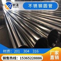 现货批发不锈钢装饰管 304不锈钢装饰管 316不锈钢装饰管规格齐全