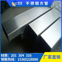 现货批发拉丝不锈钢方管 304不锈钢方管 现货直发