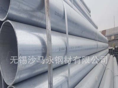 厂家直销镀锌钢管 镀锌带圆管 大棚配件 热浸塑镀锌钢管 消防水管