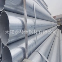 厂家直销镀锌钢管 镀锌带圆管 大棚配件 热浸塑镀锌钢管 消防水管