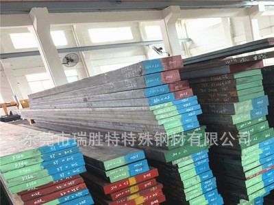 直销抚顺718h模具钢板SKD11模具钢厂718板材 模具钢材 S136h圆棒